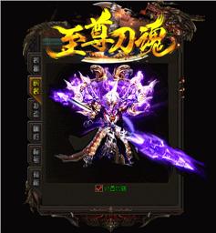 天龙八部私服怎么举报
